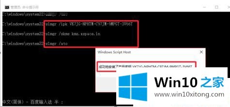 Win10正式版激活工具下载的具体操作举措