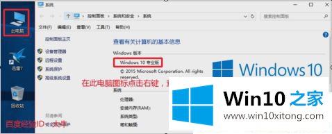 Win10正式版激活工具下载的具体操作举措