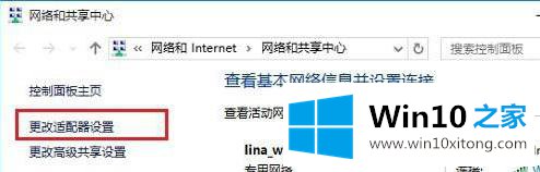 win10怎么把宽带连接放到桌面的修复伎俩