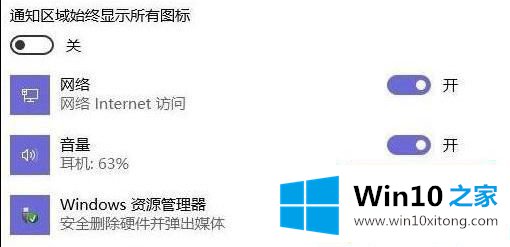 Win1064位系统点击弹出U盘没反应的完全操作教程