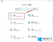 老司机给您说Win1064位系统点击弹出U盘没反应的完全操作教程