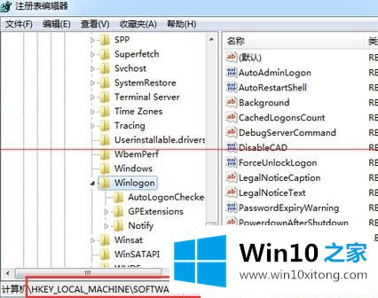 win10提示帐号登陆不符合要求的完全处理要领