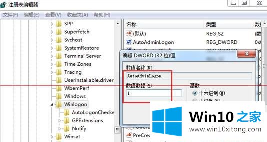 win10提示帐号登陆不符合要求的完全处理要领