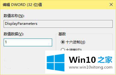 win10蓝屏界面怎么显示详细蓝屏信息的处理技巧