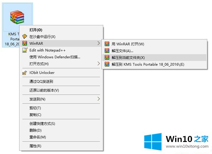 win10系统的具体办法