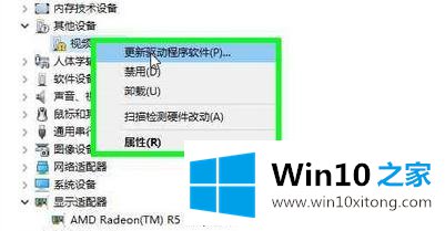 win10怎么卸载显卡驱动的详细处理手法