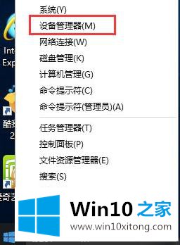 win10怎么卸载显卡驱动的详细处理手法