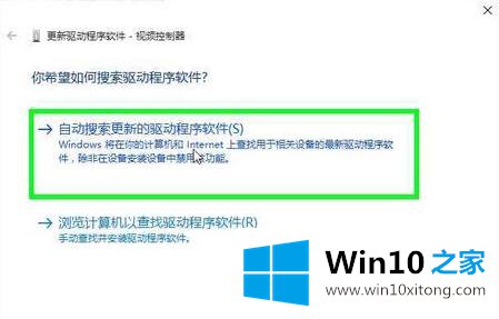 win10怎么卸载显卡驱动的详细处理手法