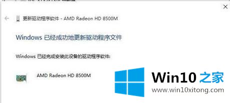 win10怎么卸载显卡驱动的详细处理手法