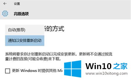 win10怎么关闭自动更新的处理手法