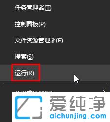 Win10如何禁止修改系统时间的图文教程