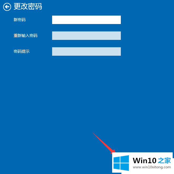 Win10系统如何取消电脑开机密码的处理措施