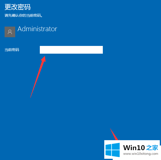 Win10系统如何取消电脑开机密码的处理措施