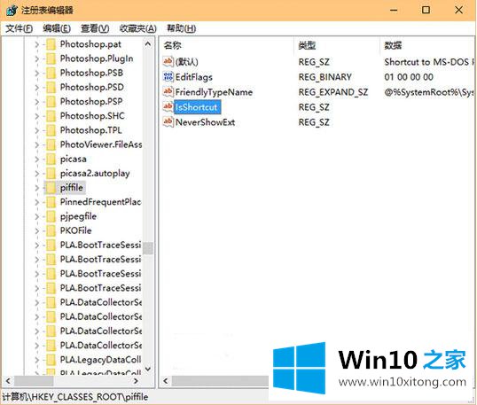 win10点击开始菜单没反应的具体操作法子