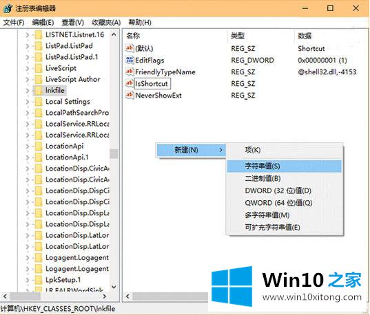 win10点击开始菜单没反应的具体操作法子