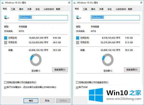 win10怎么使用Compact命令减少硬盘空间占用的完全处理法子