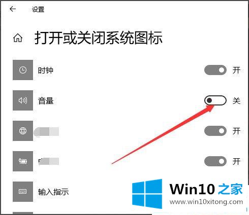 Win1064位系统下声音图标不见了的解决对策