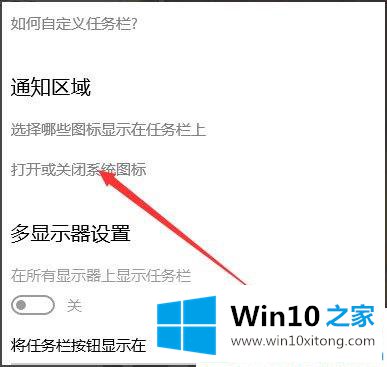 Win1064位系统下声音图标不见了的解决对策