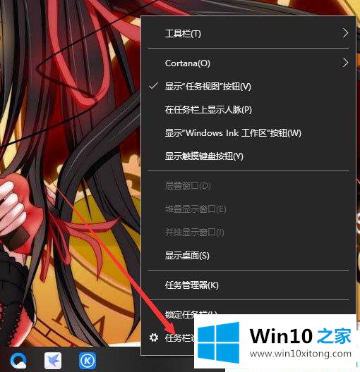 Win1064位系统下声音图标不见了的解决对策