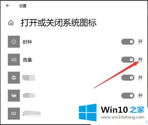 Win1064位系统下声音图标不见了的解决对策