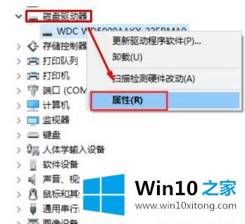 Win10怎么关闭磁盘的详尽处理措施