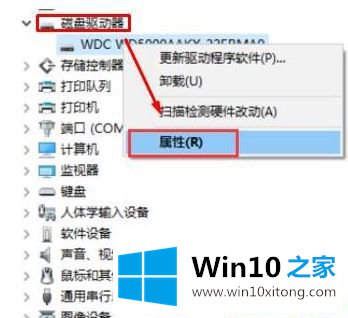 Win10怎么关闭磁盘的详尽处理措施