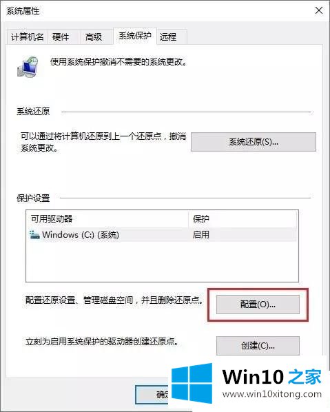 Win10系统只有一个C盘的操作方法