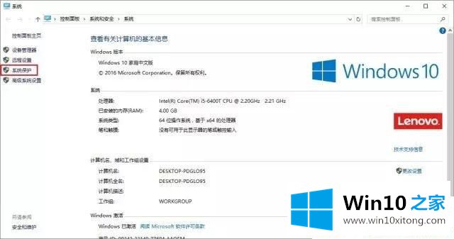 Win10系统只有一个C盘的操作方法