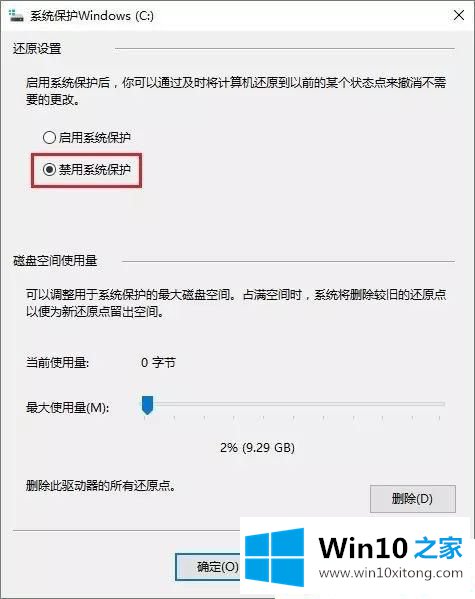 Win10系统只有一个C盘的操作方法