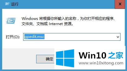 win10怎么关闭OneDrive云存储的具体操作办法