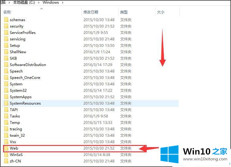 Win10自带的详尽处理步骤