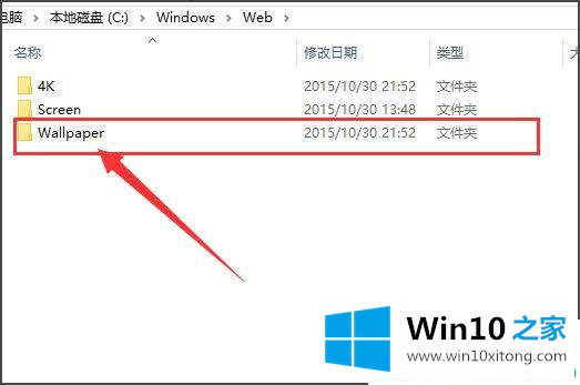 Win10自带的详尽处理步骤