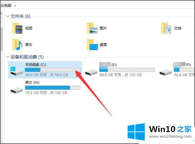 Win10自带的详尽处理步骤