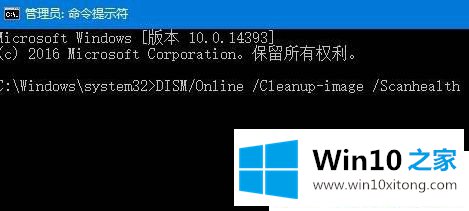 Win1064位系统右键菜单变成空白长条的解决要领