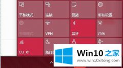 技术员教你win10系统怎么关闭右下角操作中心通知功能的解决环节