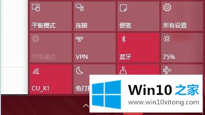 win10系统怎么关闭右下角操作中心通知功能的解决环节