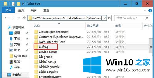 win10系统怎么关闭自动维护减少硬盘损耗的处理对策