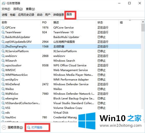 win10开机提示开始菜单和Cortana无法工作解决方法的完全解决手法