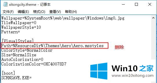 win10怎么修改窗口标题栏颜色【图文教程】的具体操作办法