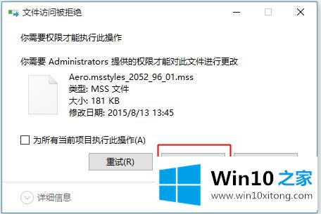 win10怎么修改窗口标题栏颜色【图文教程】的具体操作办法