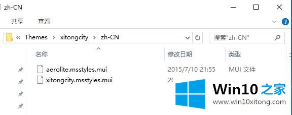 win10怎么修改窗口标题栏颜色【图文教程】的具体操作办法