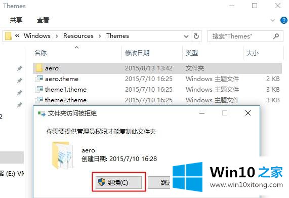 win10怎么修改窗口标题栏颜色【图文教程】的具体操作办法