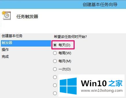 win10怎么定时关机的解决手法