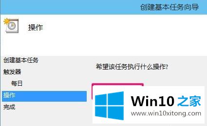 win10怎么定时关机的解决手法