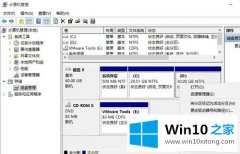 编辑讲解win10怎么合并磁盘分区的详尽处理门径