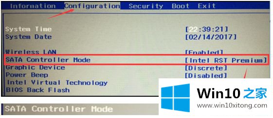 Win10找不到固态硬盘的详尽处理技巧