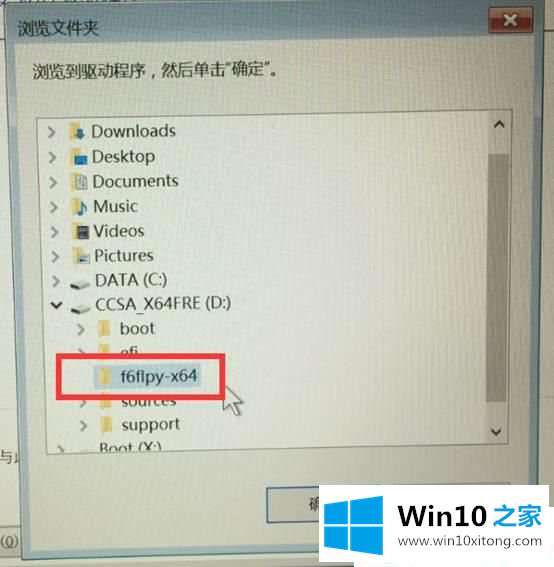 Win10找不到固态硬盘的详尽处理技巧