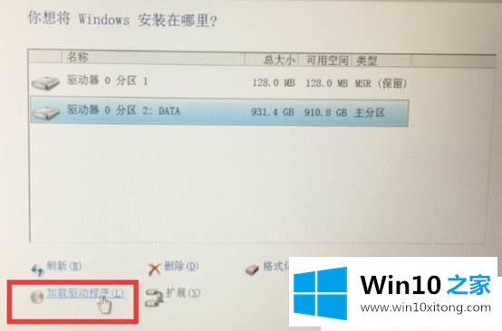 Win10找不到固态硬盘的详尽处理技巧