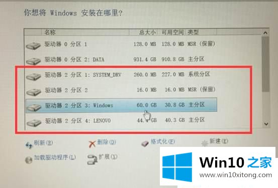 Win10找不到固态硬盘的详尽处理技巧