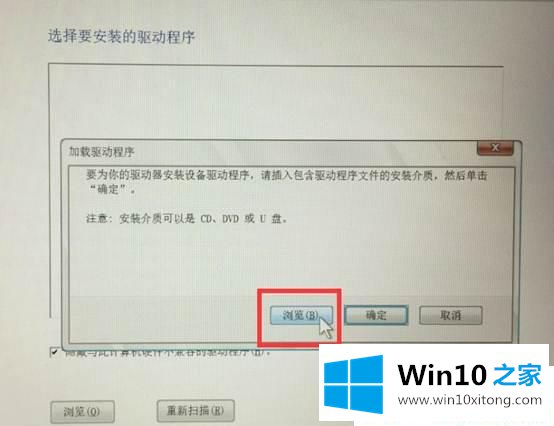 Win10找不到固态硬盘的详尽处理技巧